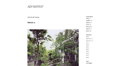 Desktop Screenshot of note.adfahren.jp